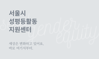 [SHARE] 홈페이지를 소개합니다.