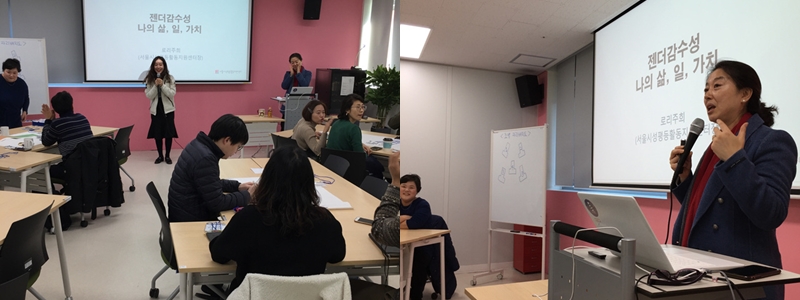 2018 서울시마을공동체종합지원센터 자치구 중간지원조직