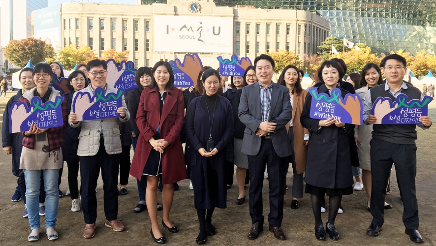 성평등소셜디자이너