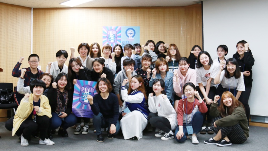 대학생 네트워킹 캠프