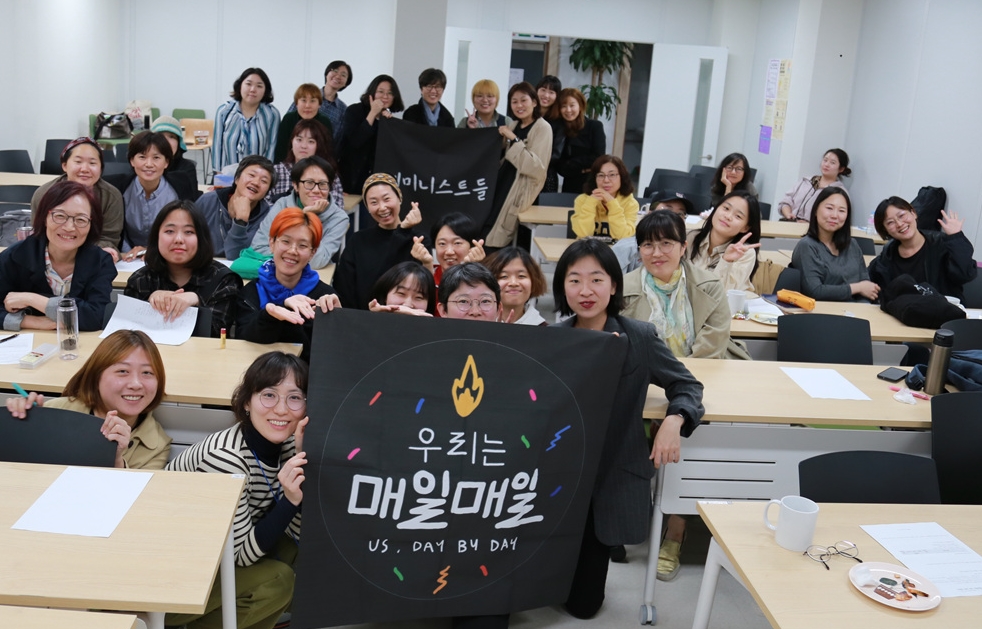 세대를 넘어, 우리는 매일매일