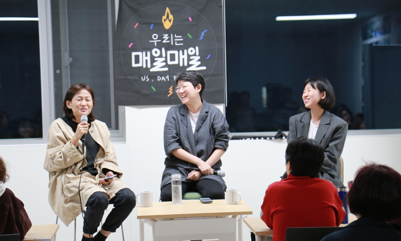 [뉴스레터#008]11월에 전해드리는 성평등터 소식