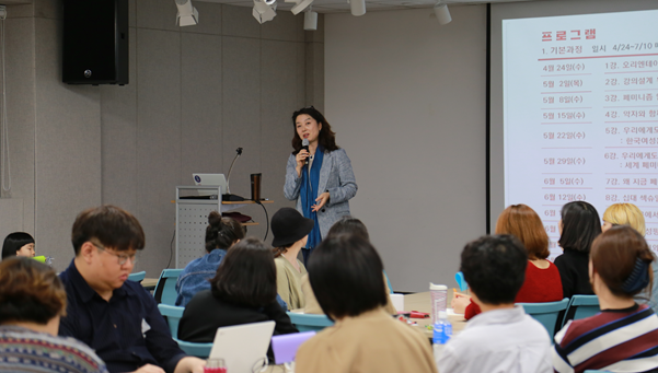 2030 성평등교육활동가 양성과정 1강 오리엔테이션, 교육활동가로서의 자기탐색(4/24)