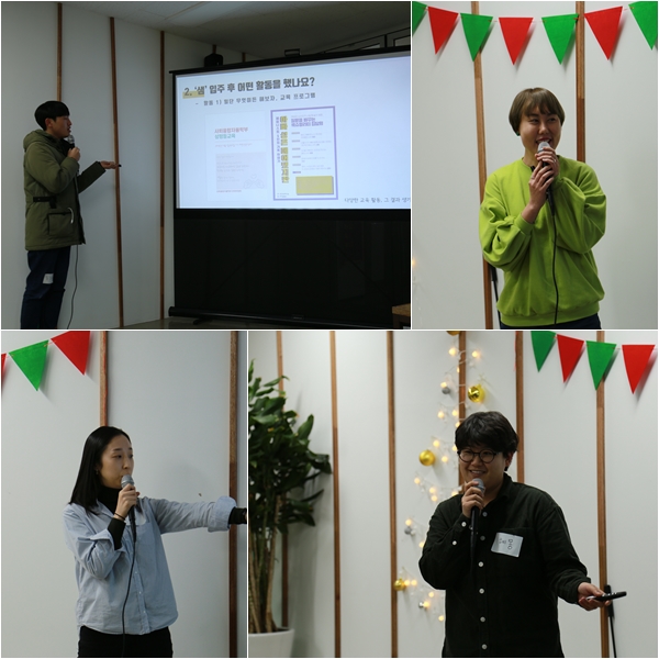 인큐베이팅룸 ‘샘’ 입주자 중간보고회 겸 네트워킹 파티 ‘샘과 친구들’