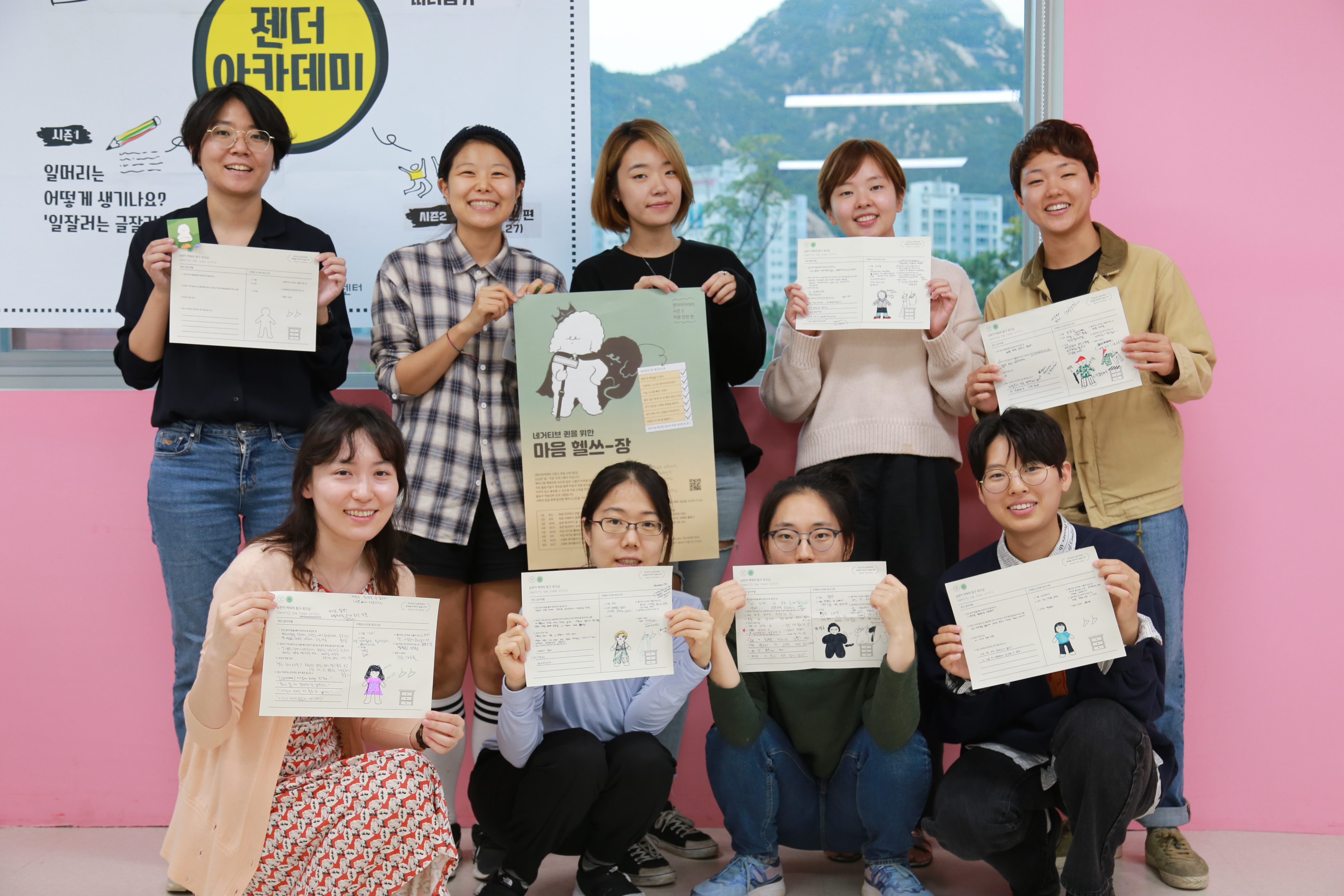 [뉴스레터#007]10월에 전해드리는 성평등터 소식