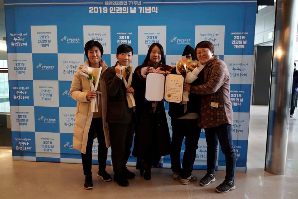 [SHARE] 2019 인권의 날, 인권위원장 표창 수상