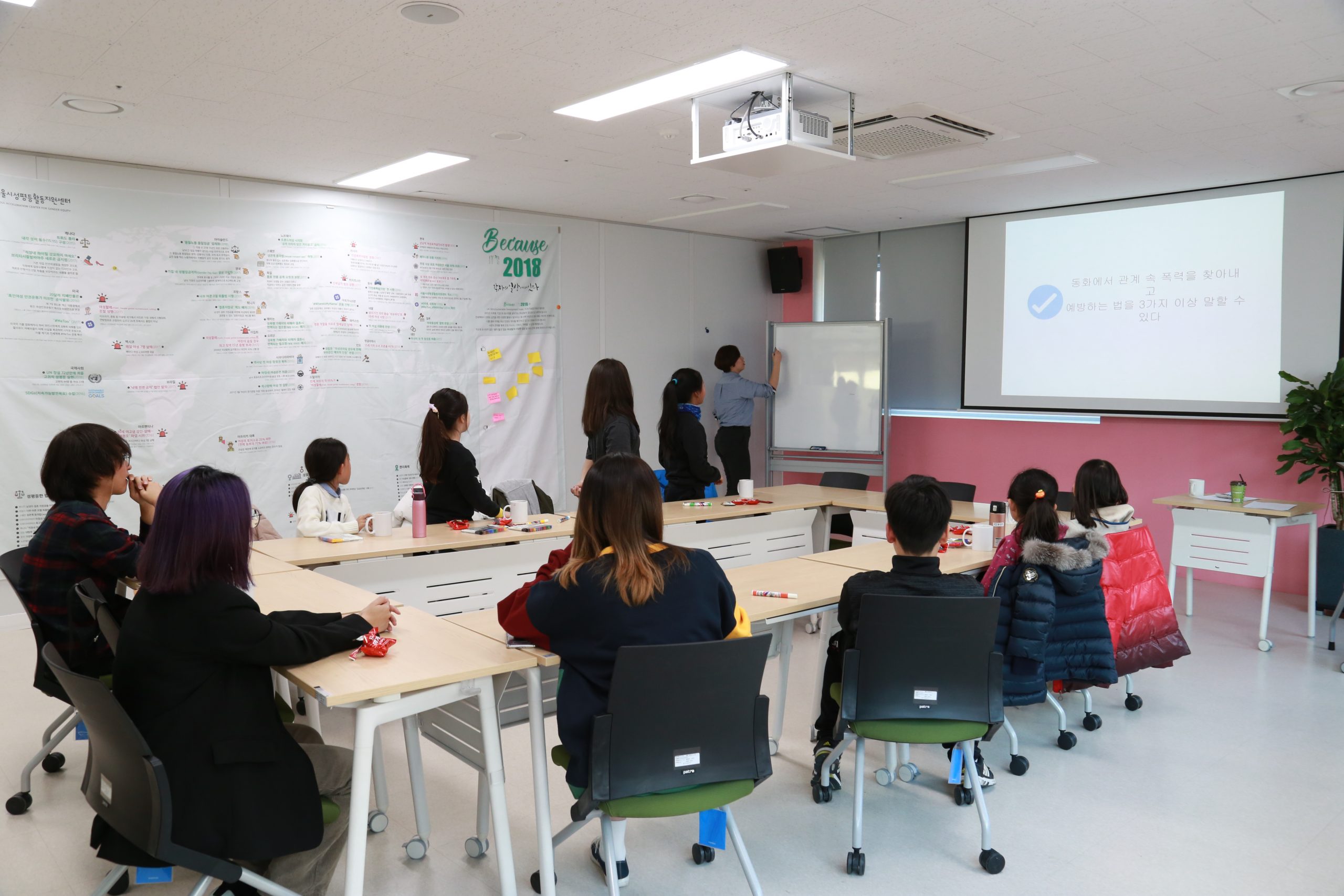 2030성평등교육활동가 활동 지원_<성평등 ASMR>