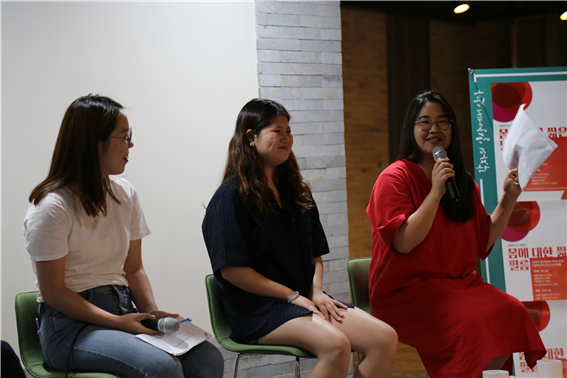 성평등주간기념행사 <몸에 대한 짧은 필름> 후기