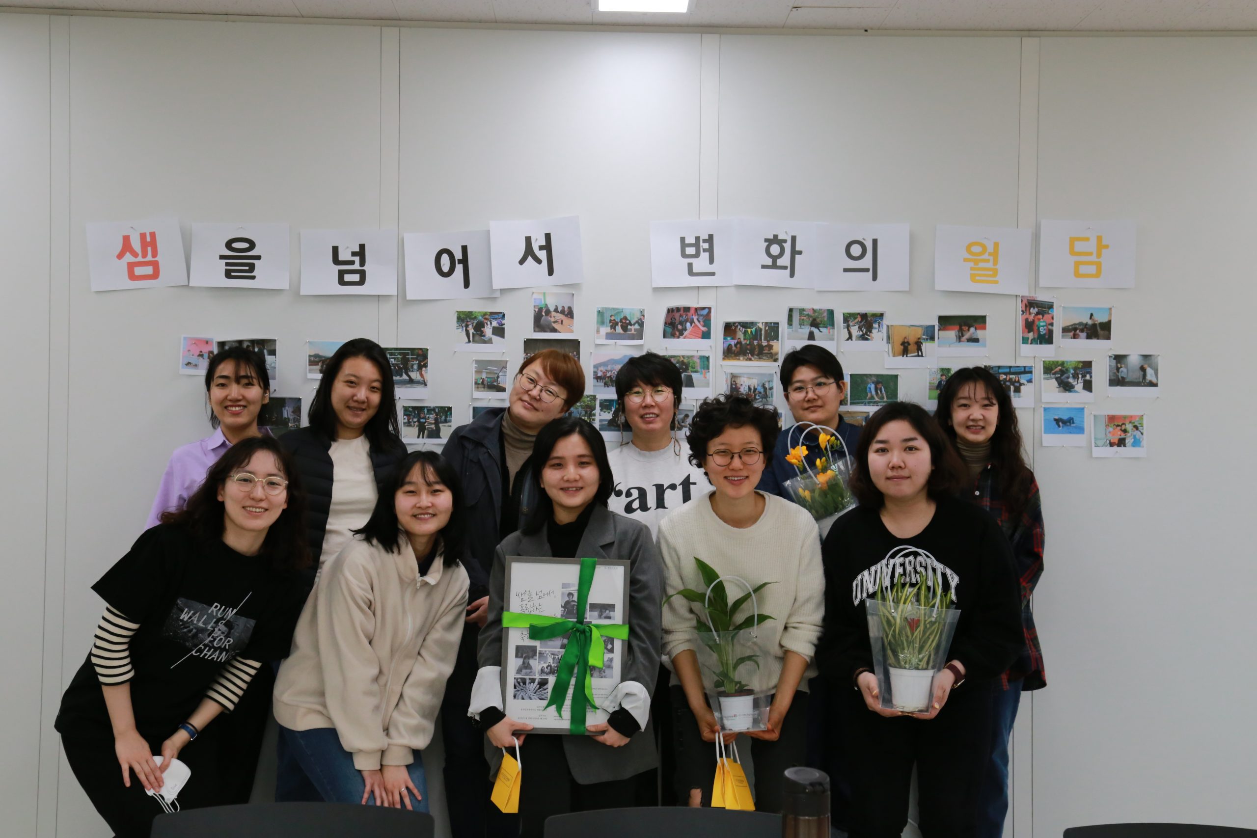 [변화의월담] 인큐베이팅 ‘샘’ 입주단체 송별식 ‘샘을 넘어서’