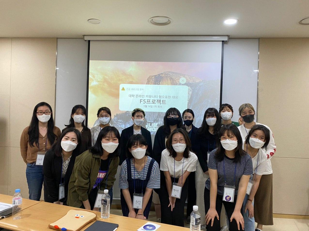 [유니브페미] 5월 뉴스레터 “오월의 속도로 나아갑니다”