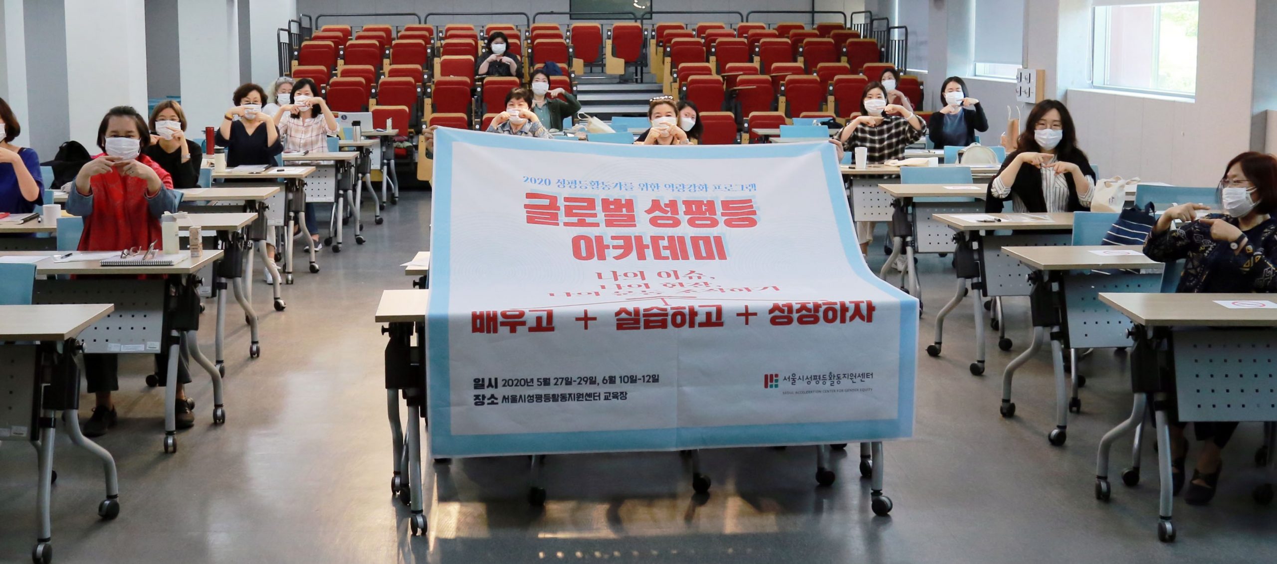 성평등활동가를 위한 역량강화 <글로벌 성평등 아카데미> 1회차(5월) 교육 후기