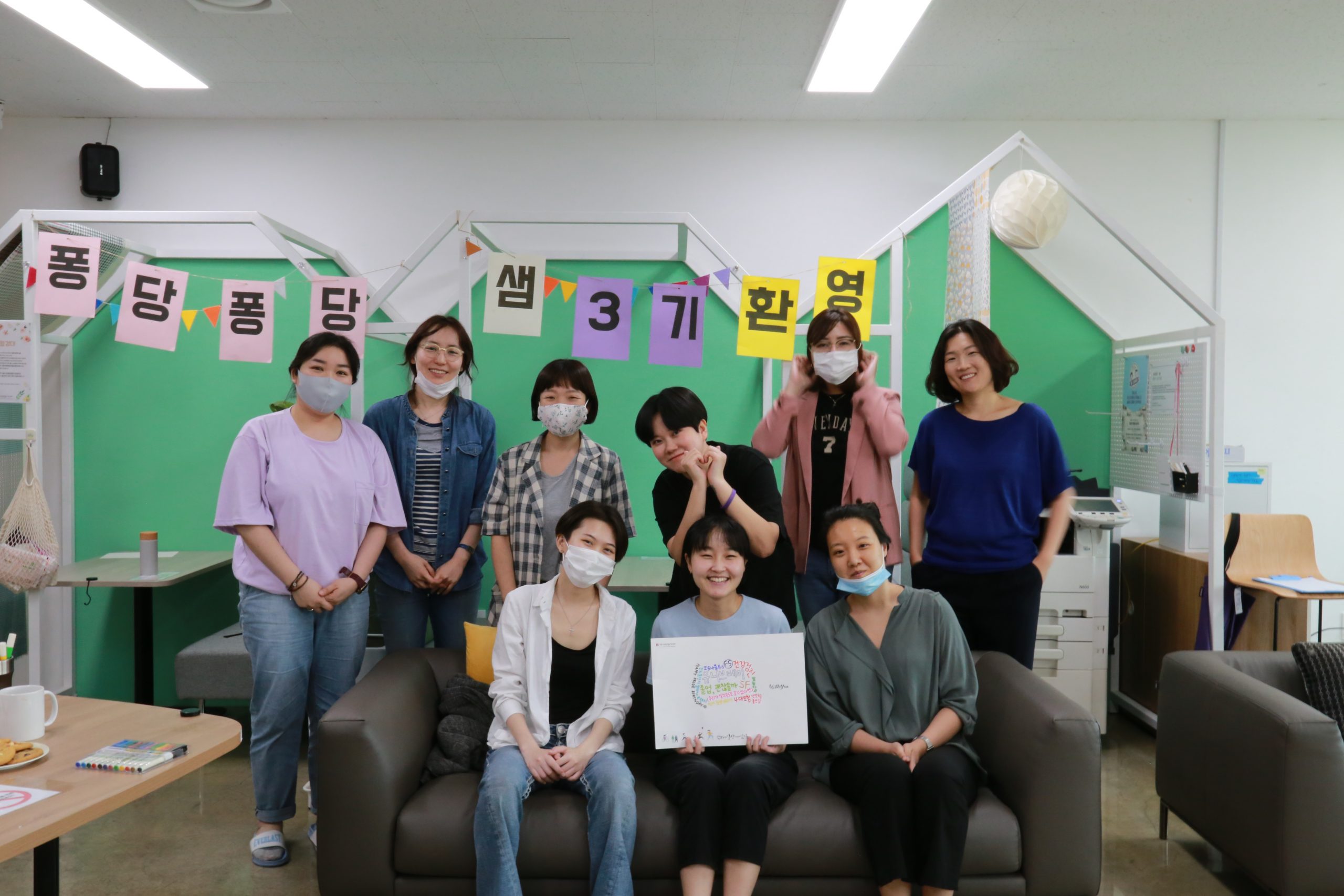 [인큐베이팅] ‘샘’ 입주단체 정기 대화모임 <퐁당퐁당>을 진행하였습니다.