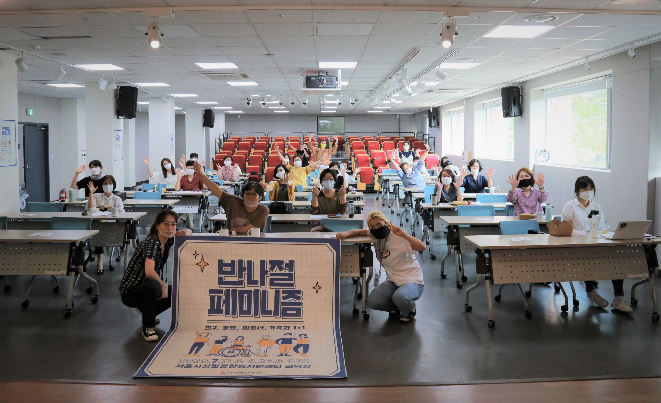 젠더감수성 입문정기강좌 <반나절 페미니즘> 1회차(6/27) 후기