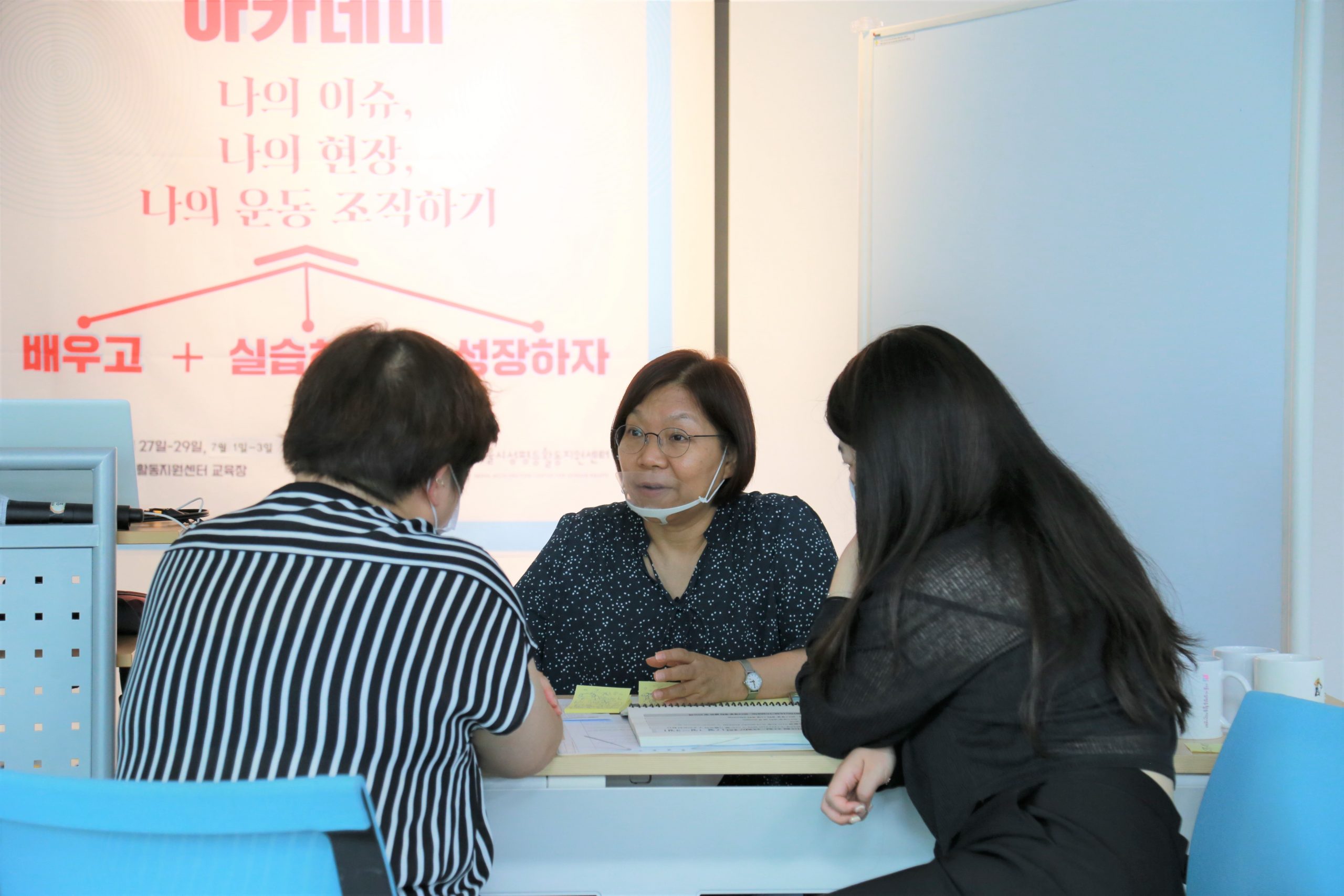 배우고, 실습하며 성장하는 <글로벌 성평등 아카데미>