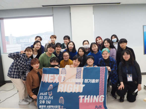 [유니브페미] 2월 뉴스레터 “2월도 치열하게 보냈습니다.”