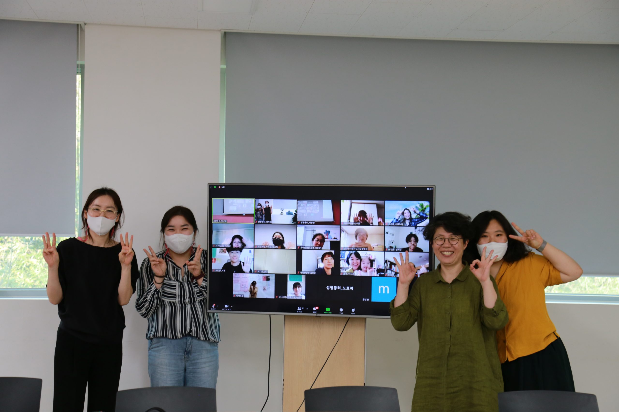 [우리동네 젠더스쿨 시즌3] 최종보고회: 나의 실무역량 꾸러미 챙기기!