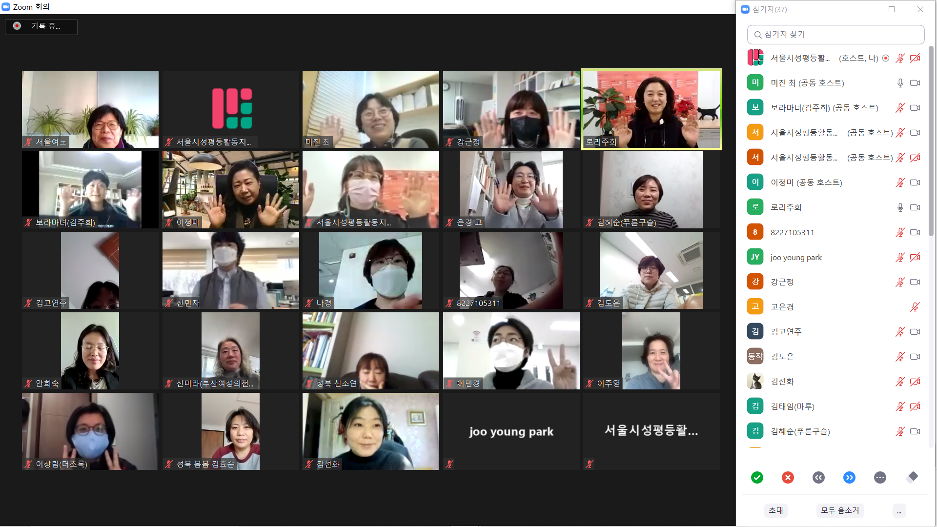 [네트워크] ‘진정한 거버넌스’ 실현을 위한 첫 걸음_ 서울시 여성분야 거버넌스 현황과 과제 간담회 후기