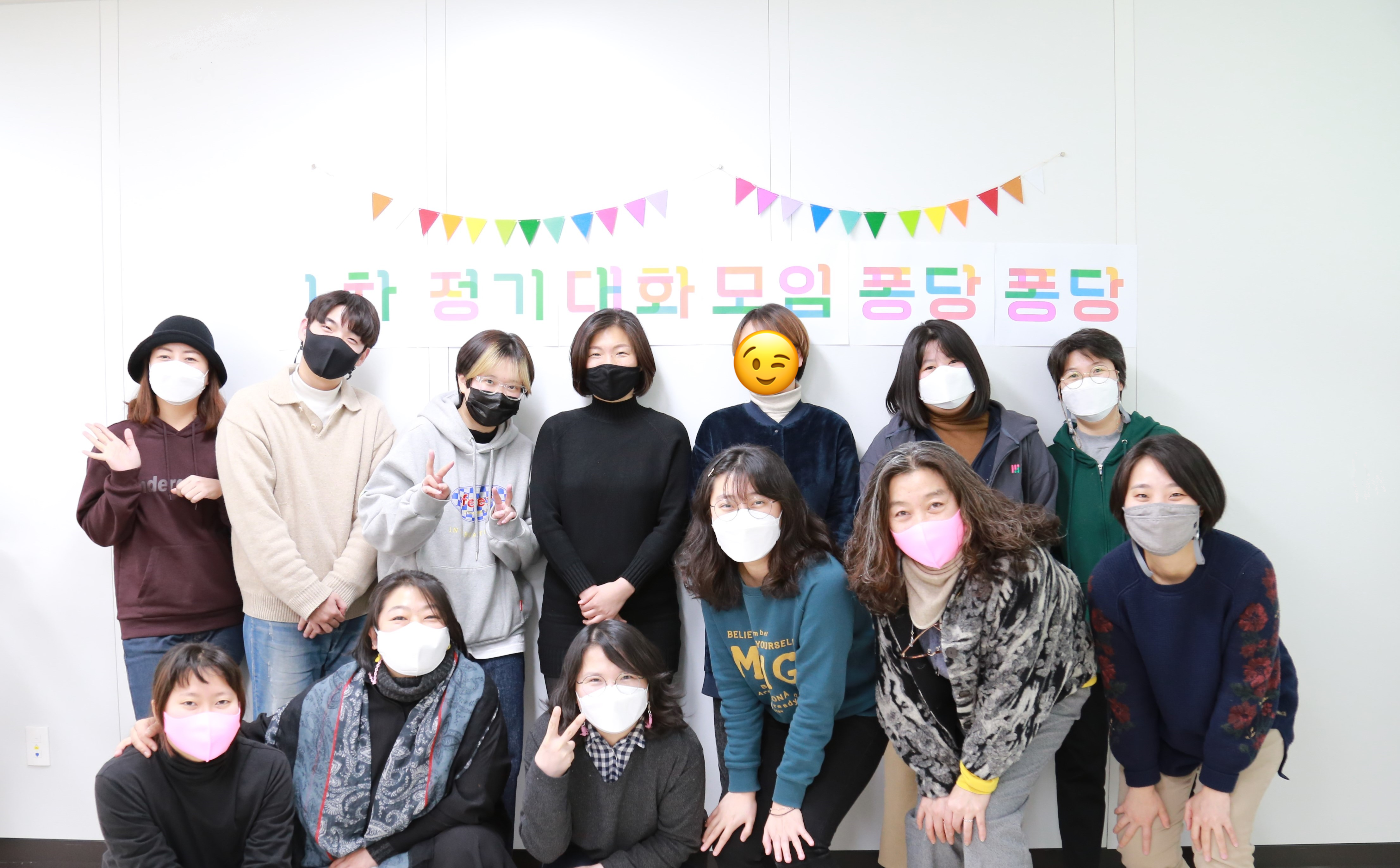 [인큐베이팅 ‘샘’ 입주단체 정기 대화모임] 2021년 1차 ‘퐁당퐁당’을 진행하였습니다.