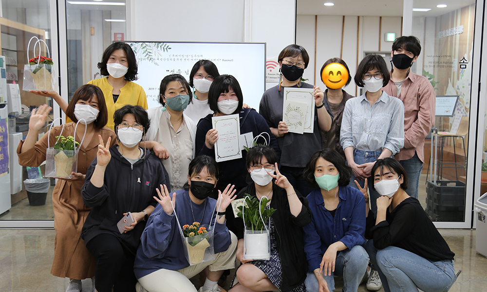 [입주단체 ‘샘’ 송별식] 인큐베이팅 ‘샘’ 입주단체 3기 ‘샘을 넘어서’