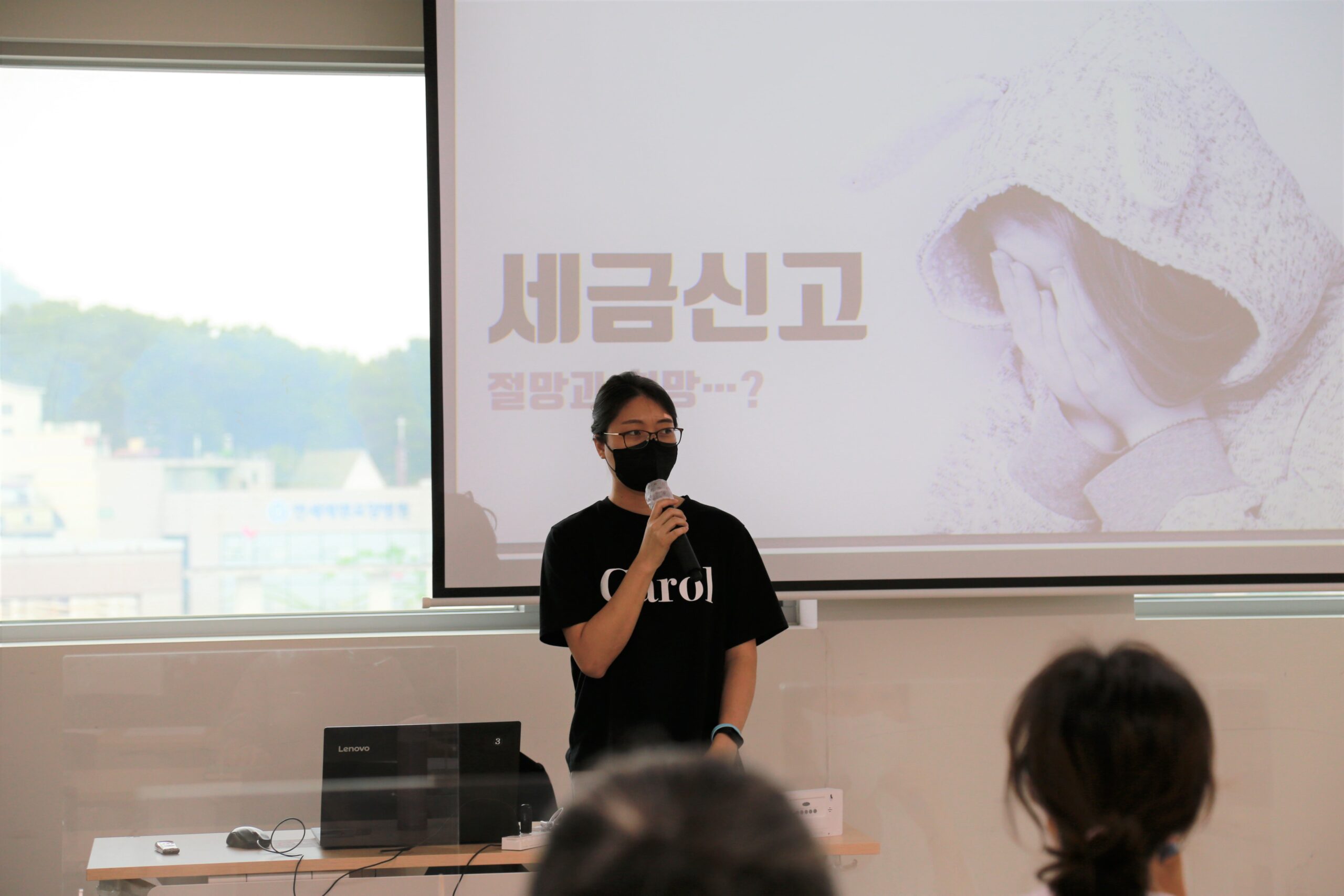 [입주단체 그룹멘토링] “세금신고 늘 새로워 짜릿해!” 🧾