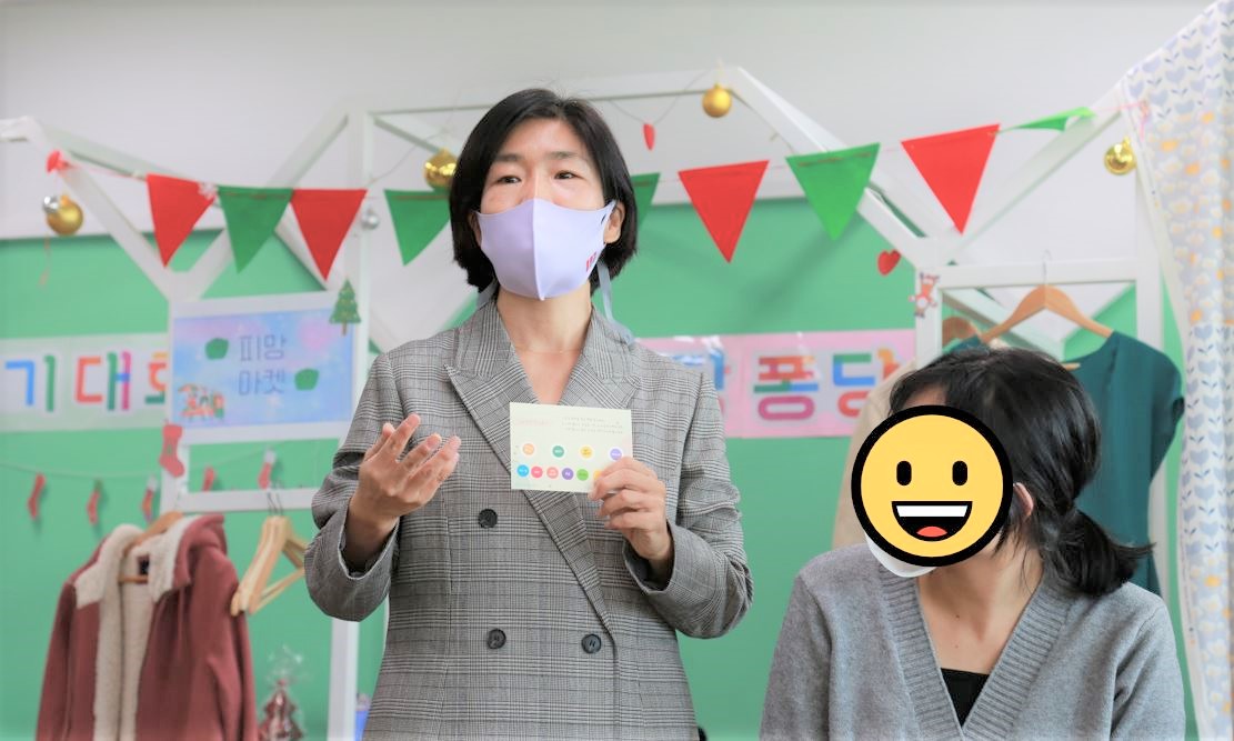 [입주단체 그룹멘토링 후기] “자기회복을 위한 감정오일 테라피” 🌿 🧴