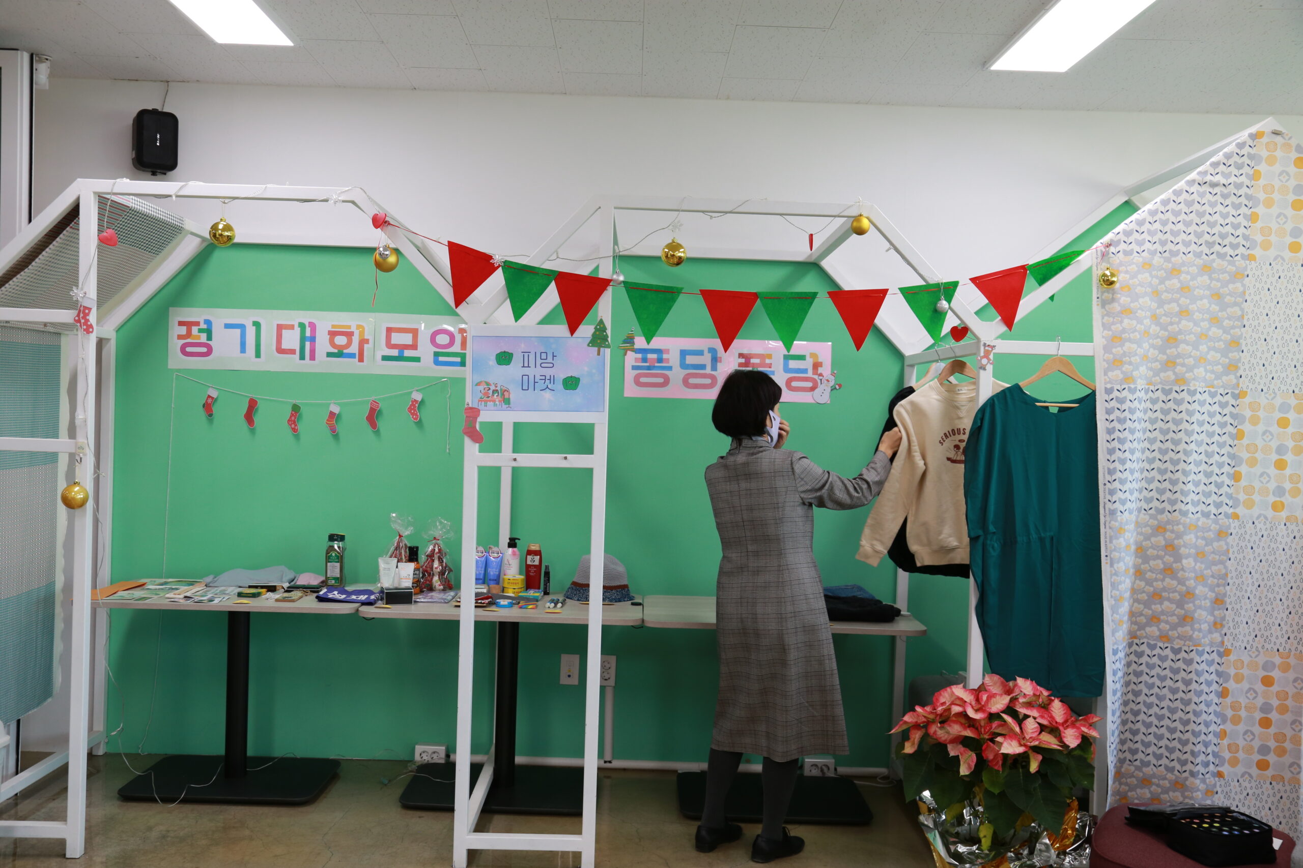 [인큐베이팅 ‘샘’ 입주단체 정기 대화모임] 2021년 4차 ‘퐁당퐁당’ 후기