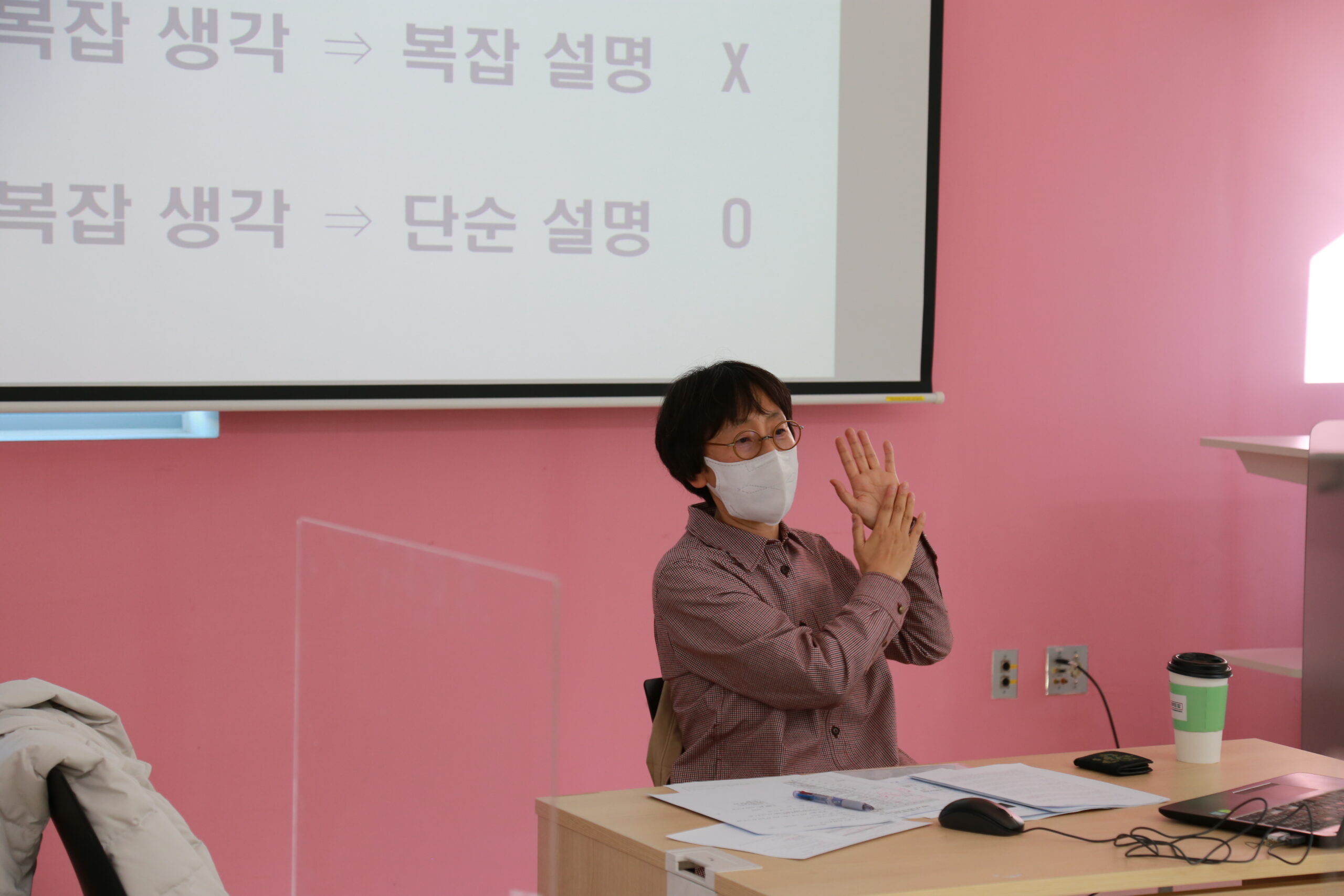 2030 강사단 역량강화 워크숍 ‘첨’ <성평등교육 기획과 나의 강의안 탄탄히 하기>