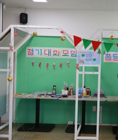 [인큐베이팅 ‘샘’ 입주단체 정기 대화모임] 2021년 4차 ‘퐁당퐁당’을 진행하였습니다.