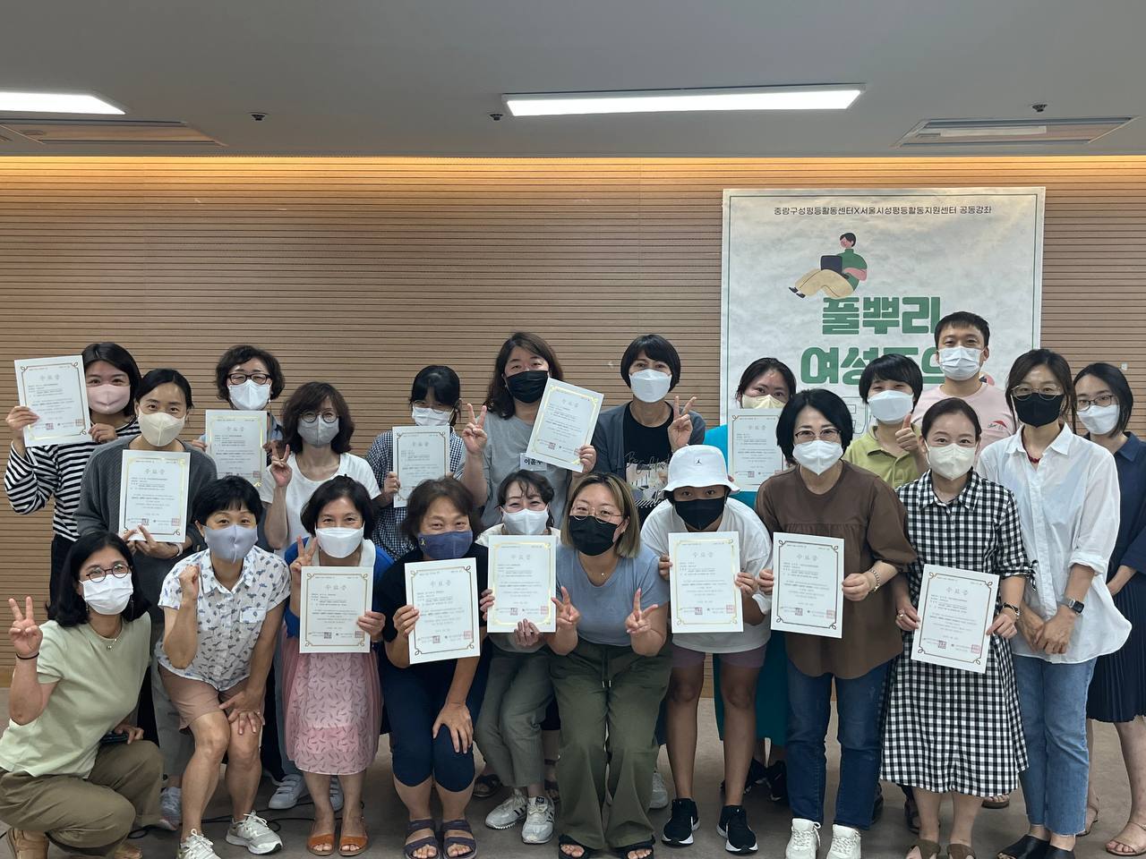 더 나은 공동체를 상상할 수 있도록_자치구센터 공동강좌 <풀뿌리 여성주의 아카데미> 후기 🌱