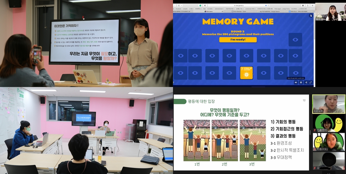 [후기] 2030성평등교육활동가와 함께하는 기획강좌<내곁에>👭 후기