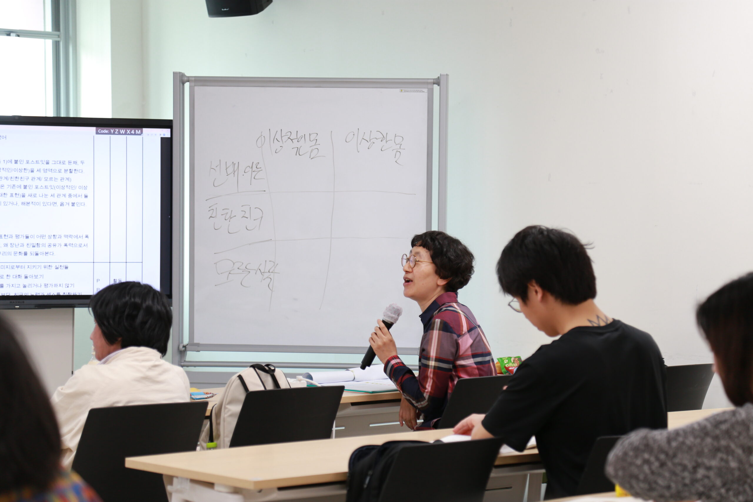 [후기] 23년도 2030성평등교육활동가양성과정 교안멘토링, 강의시연 및  코칭 후기