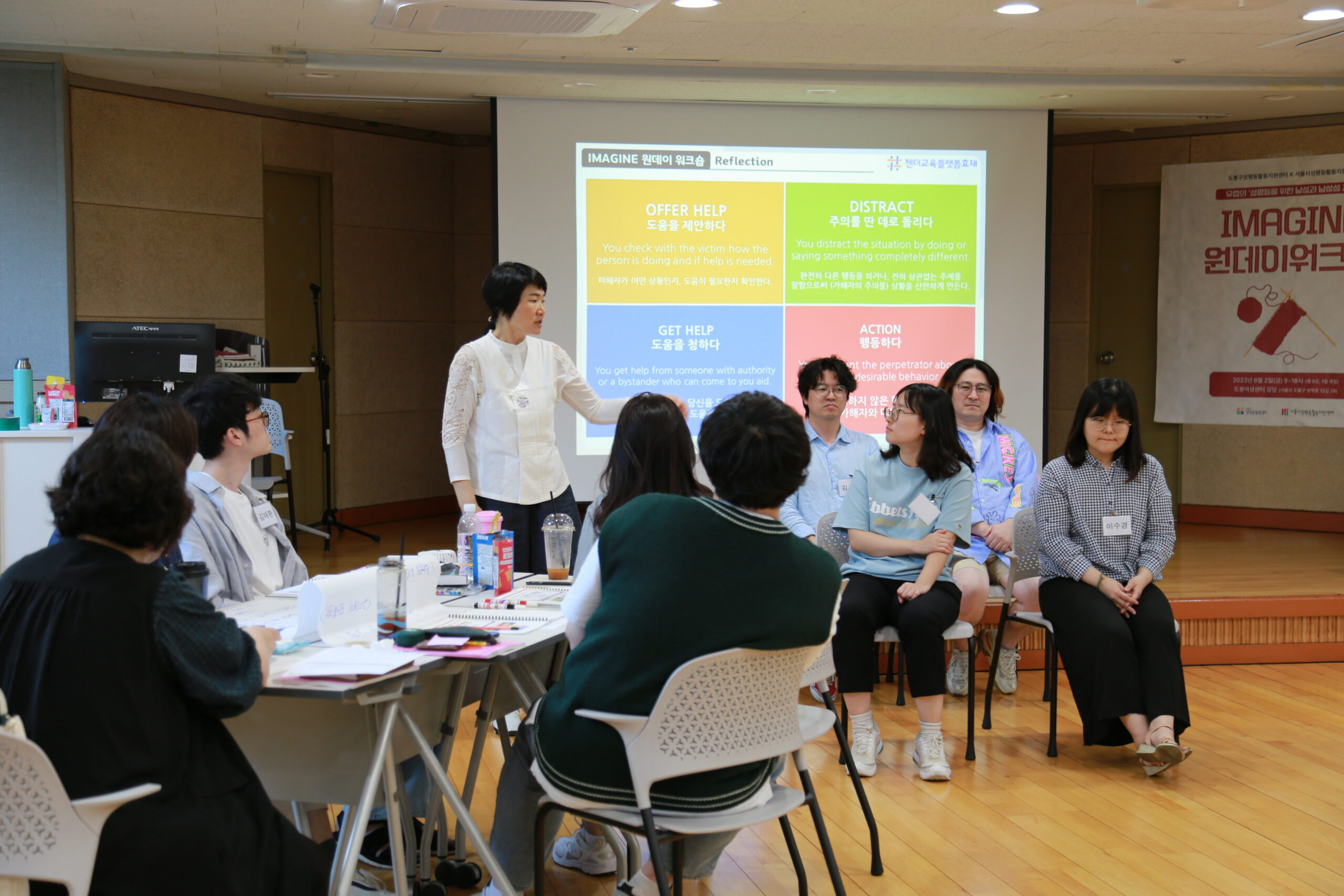 [후기] 2023 <이매진 원데이 워크숍> 기본과정1