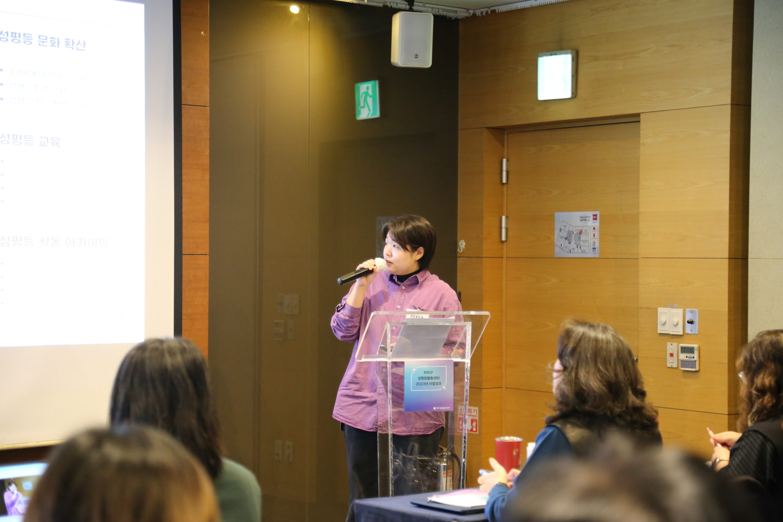 [후기] 자치구 성평등활동센터 성과공유회가 열렸습니다!