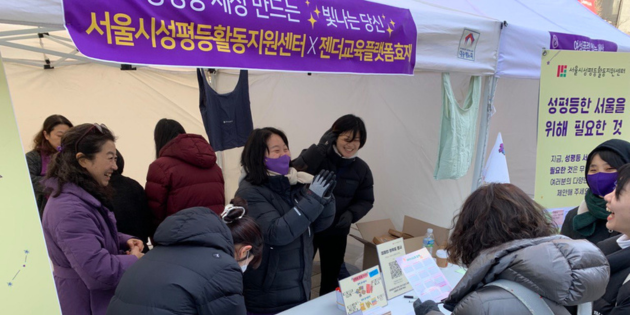 [후기] 3.8 세계여성의날 기념 성평등 문화확산 캠페인 <성평등 세상 만드는 ✨빛나는 당신✨> 후기