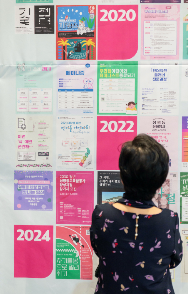 지금까지 <br />
서울시성평등활동지원센터와 <br />
함께 해주신 모든 분께 감사드립니다